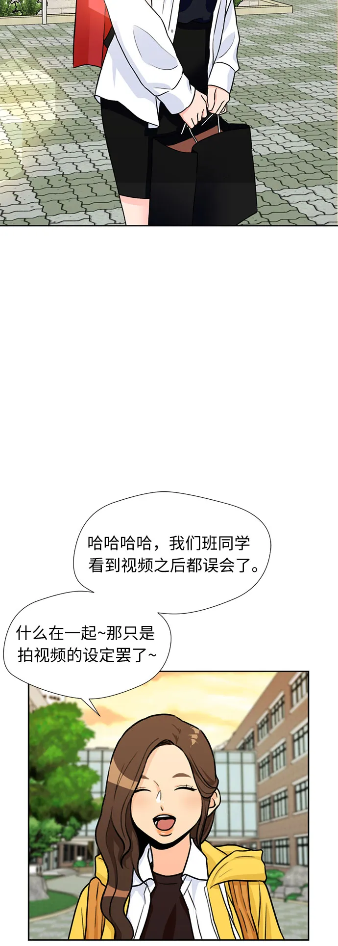 [第30话] 约定（4） 第26页