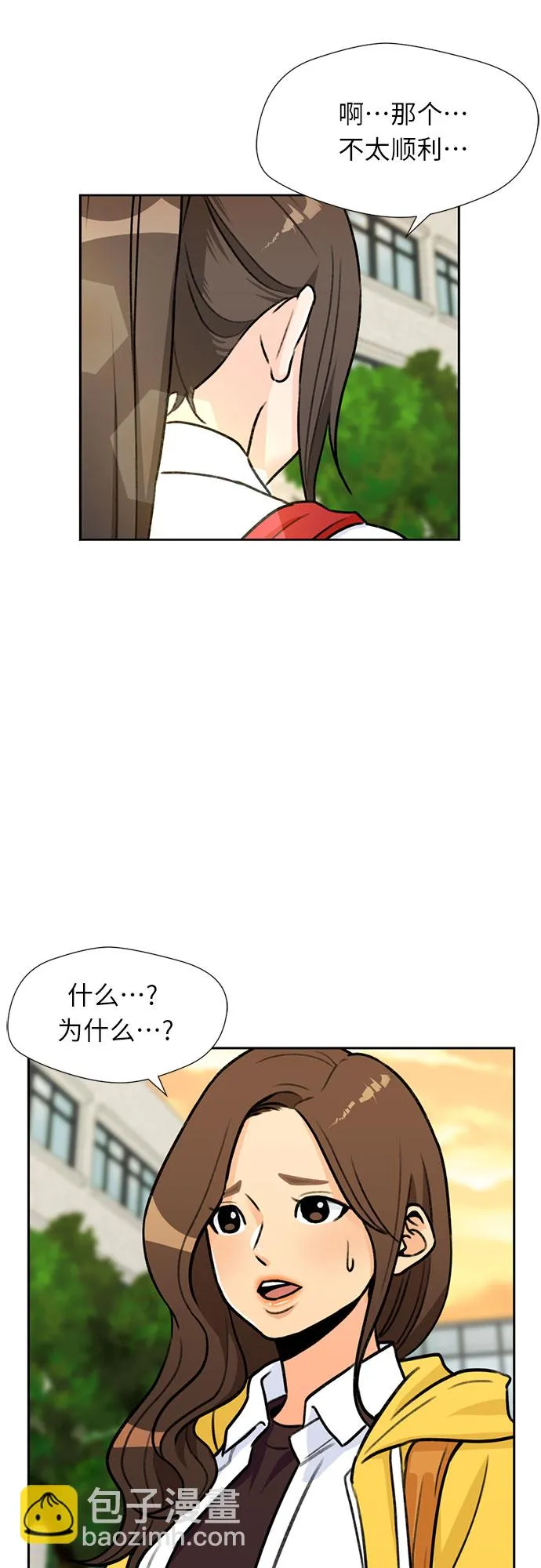 [第30话] 约定（4） 第28页