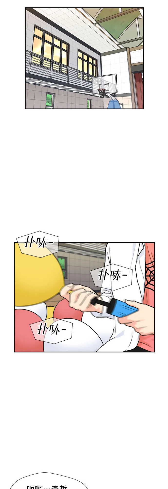 [第31话] 约定（5） 第8页