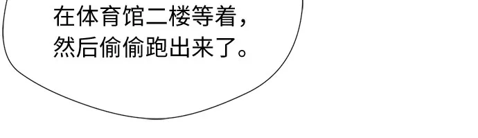 [第31话] 约定（5） 第36页