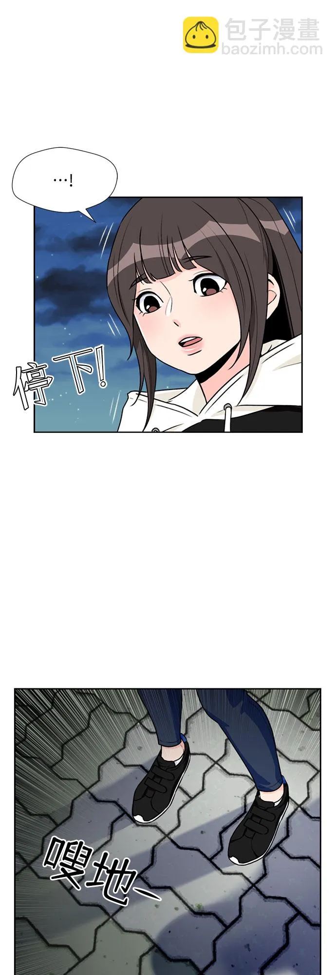 [第31话] 约定（5） 第39页