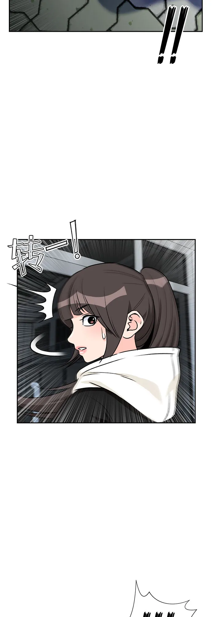 [第31话] 约定（5） 第40页