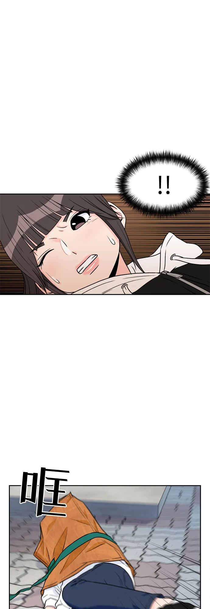 [第31话] 约定（5） 第48页