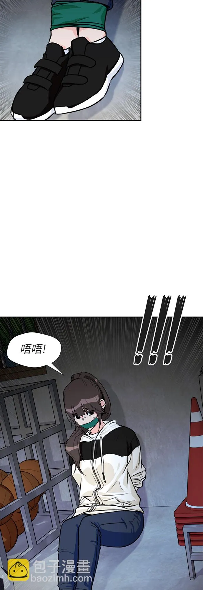 [第31话] 约定（5） 第52页