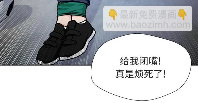 [第31话] 约定（5） 第53页
