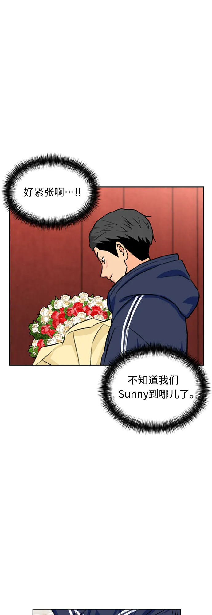 [第31话] 约定（5） 第59页