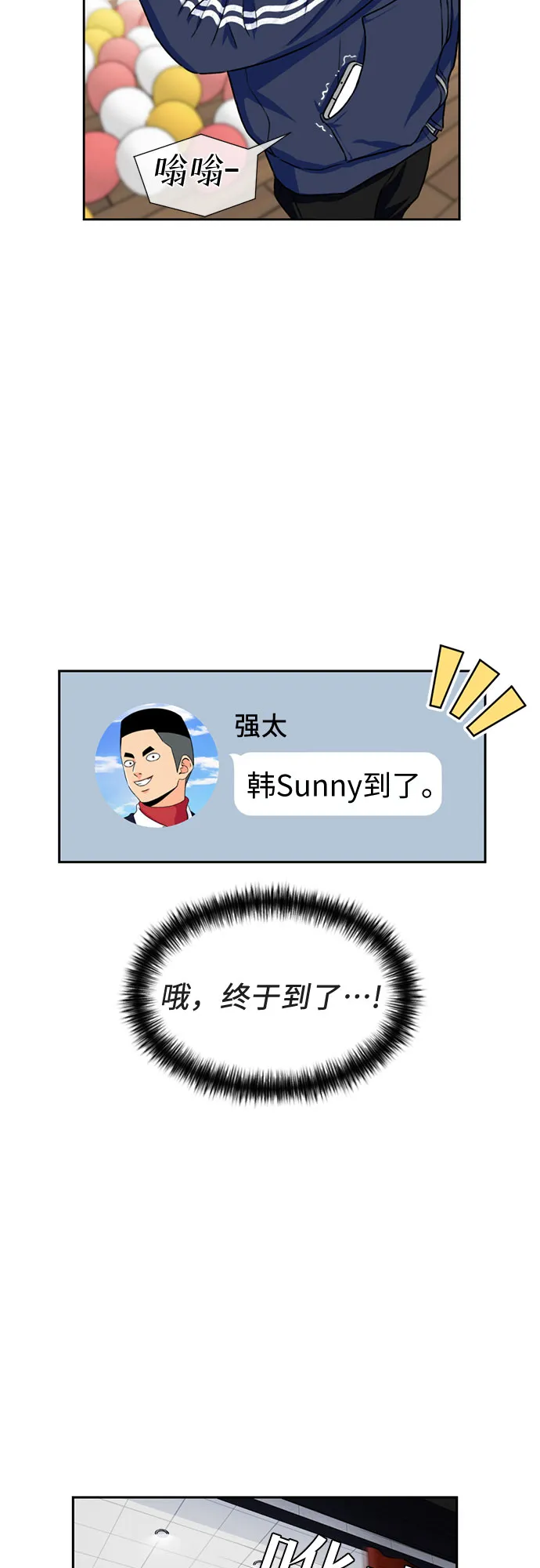 [第31话] 约定（5） 第60页