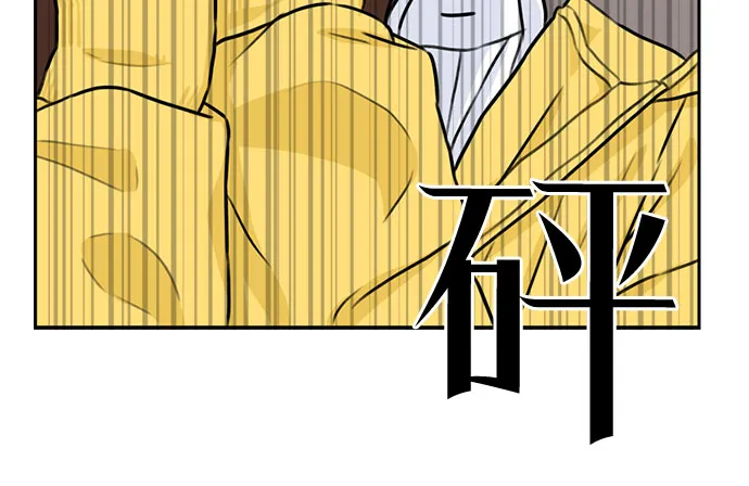 [第33话] 解救任务（2） 第21页
