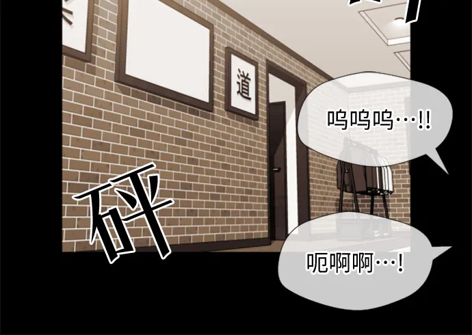 [第33话] 解救任务（2） 第29页