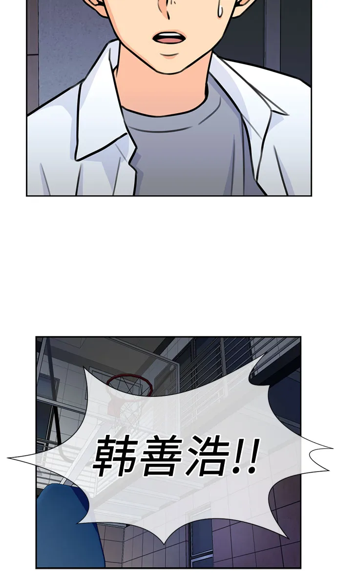 [第34话] 解救任务（3） 第8页