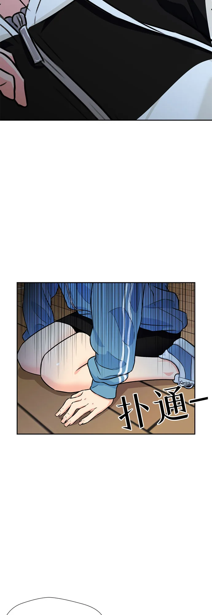 [第35话] 解救任务（4） 第41页