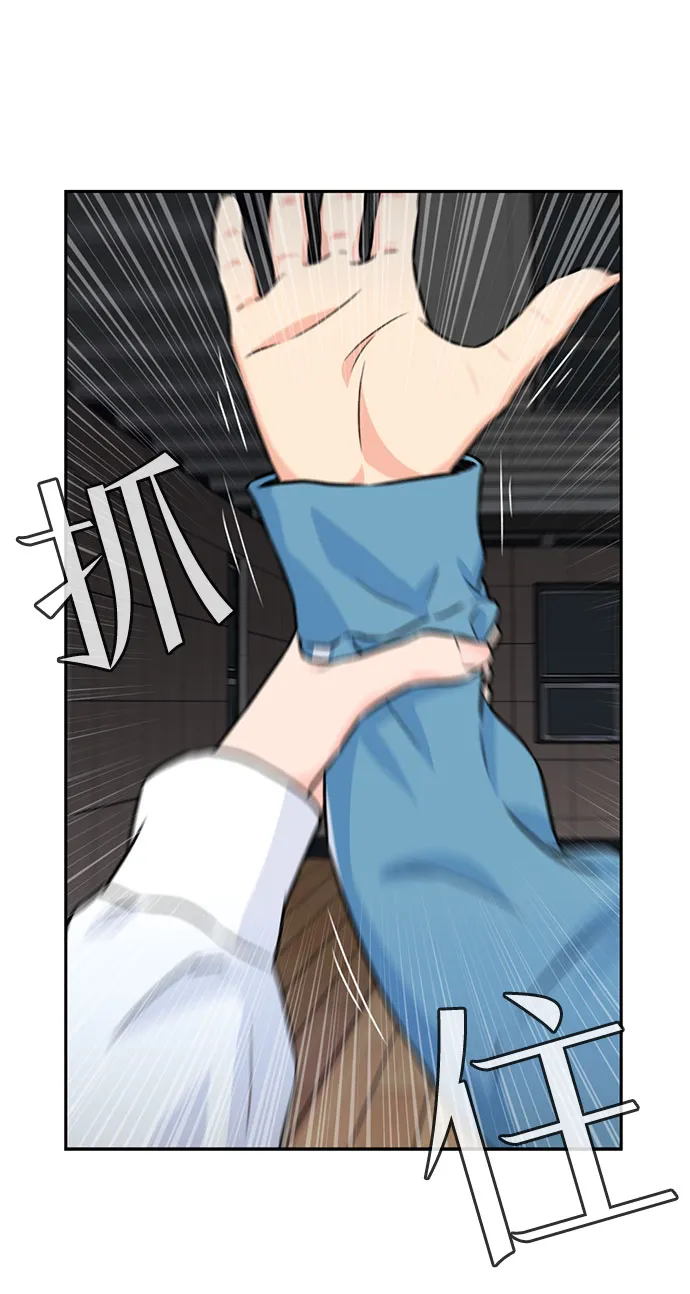 [第35话] 解救任务（4） 第44页