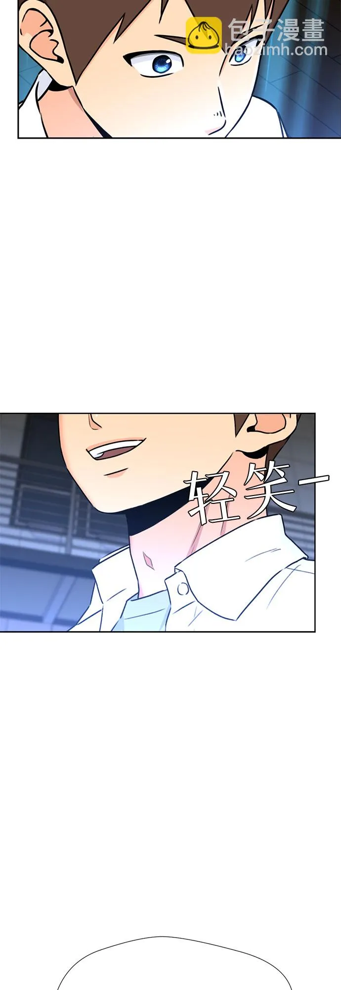 [第35话] 解救任务（4） 第64页