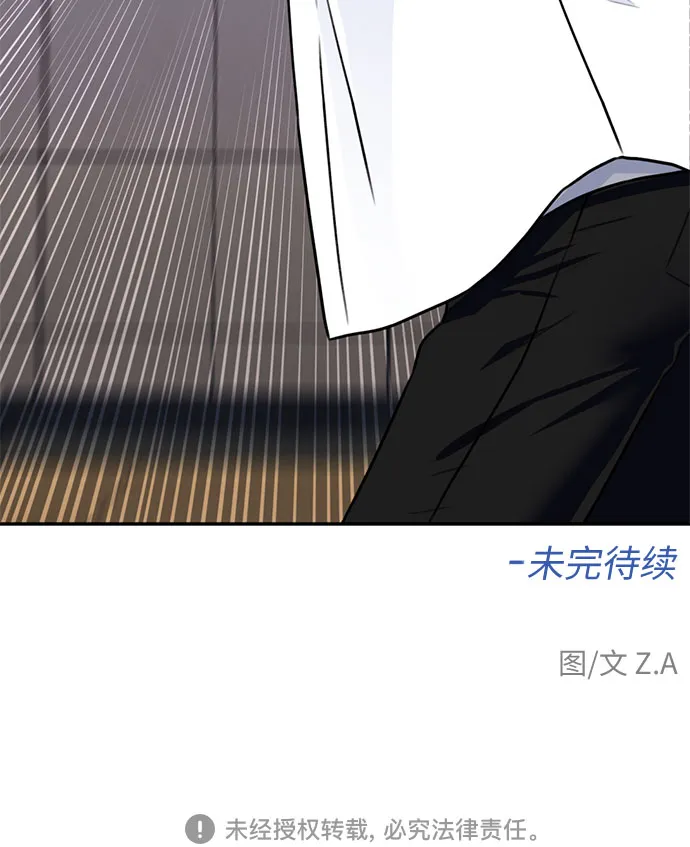 [第35话] 解救任务（4） 第66页