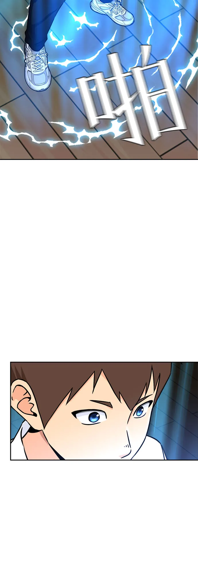 [第36话] 解救任务（5） 第3页