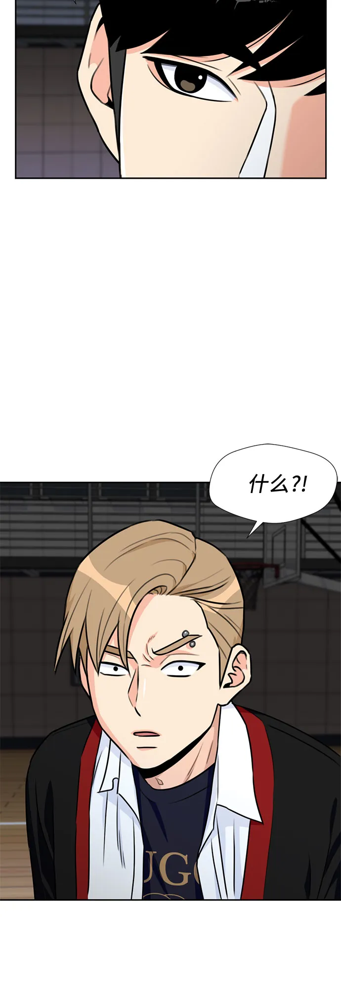 [第36话] 解救任务（5） 第14页