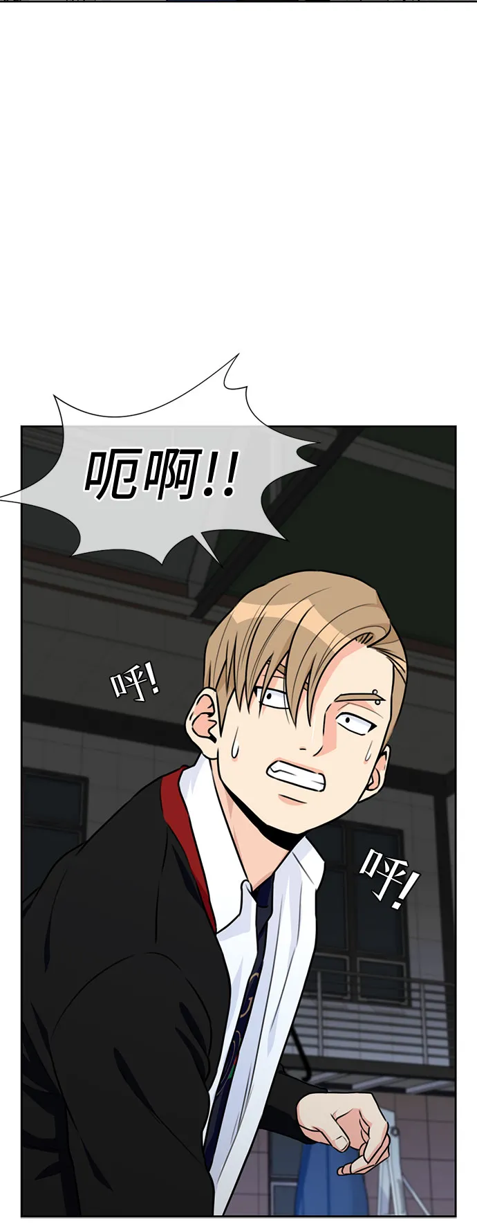 [第36话] 解救任务（5） 第23页