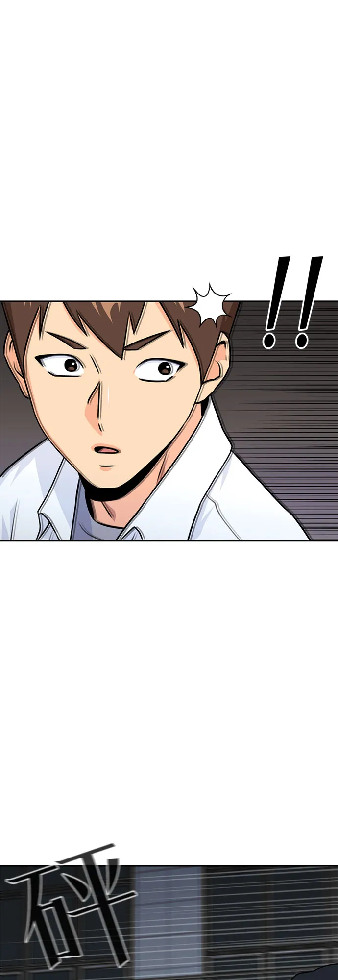 [第36话] 解救任务（5） 第37页