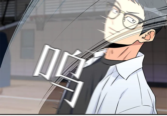 [第36话] 解救任务（5） 第42页