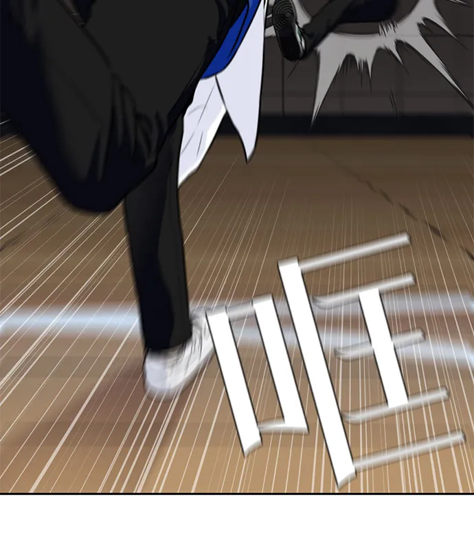 [第36话] 解救任务（5） 第48页