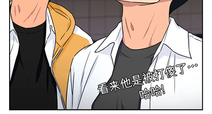 [第37话] 解救任务（6） 第24页