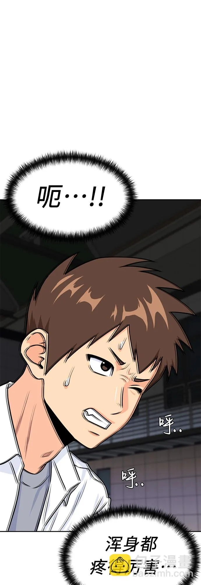 [第37话] 解救任务（6） 第40页