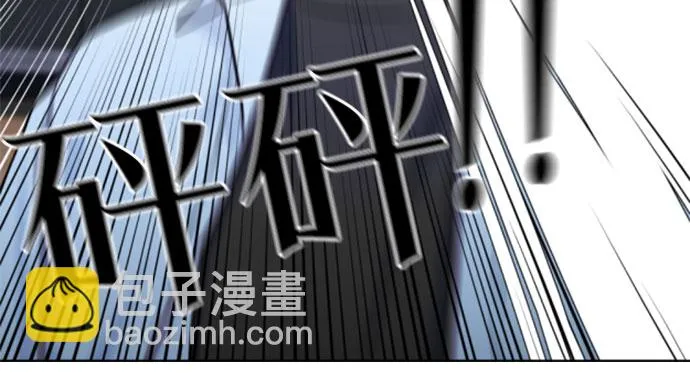 [第37话] 解救任务（6） 第63页