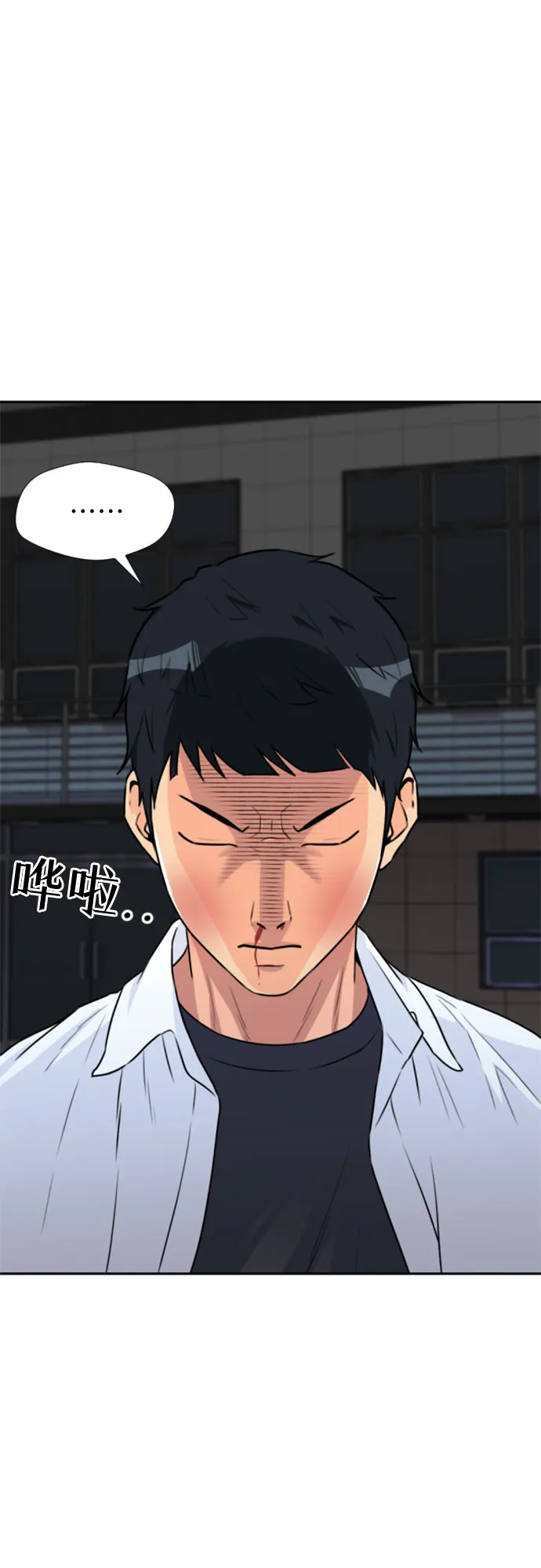 [第37话] 解救任务（6） 第64页