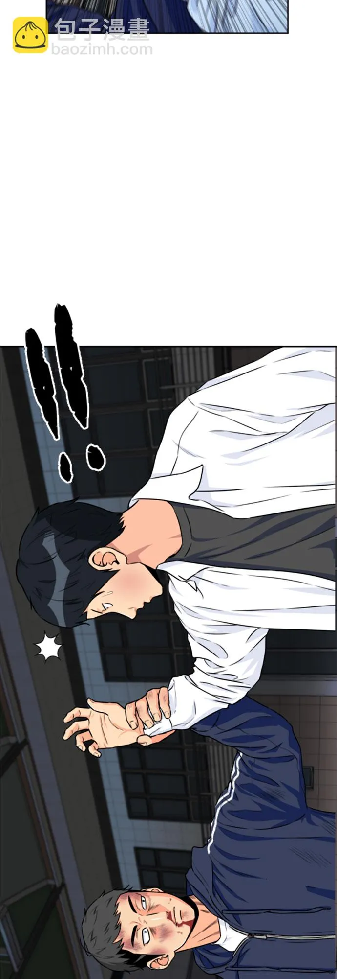 [第37话] 解救任务（6） 第67页