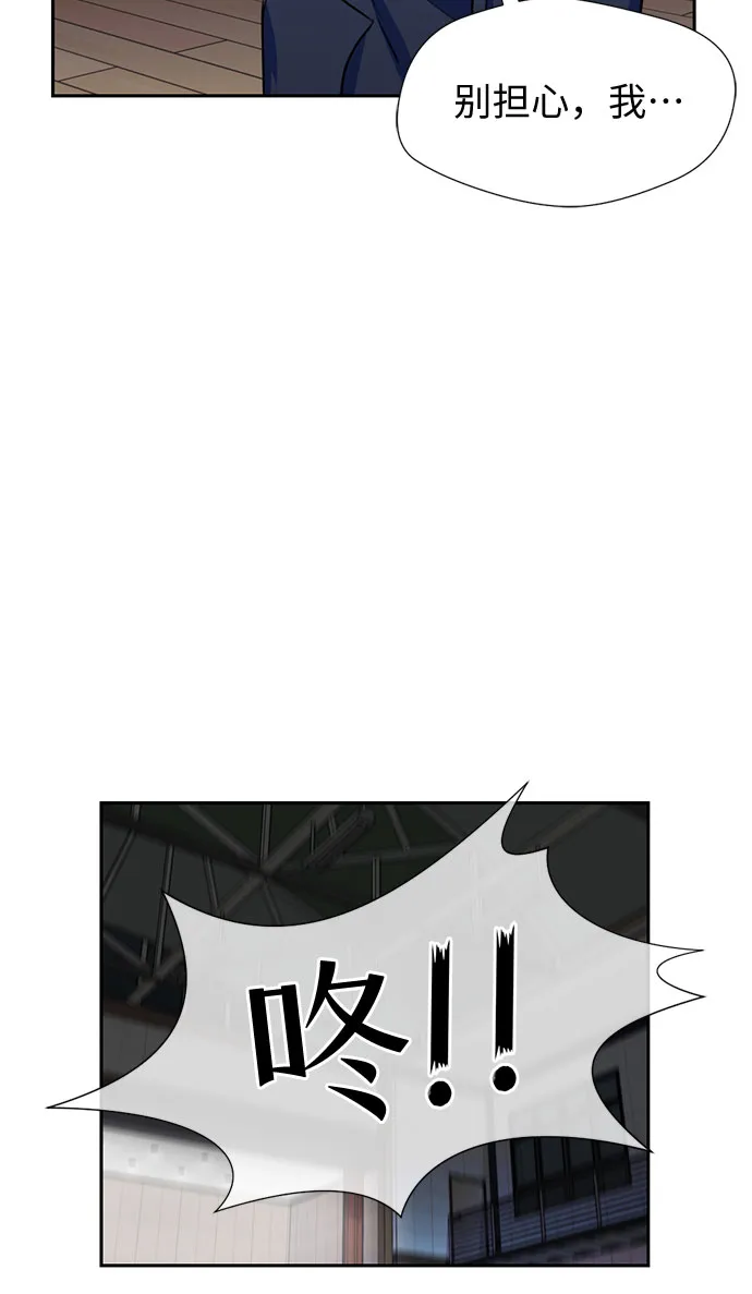 [第38话] 解救任务（7） 第18页