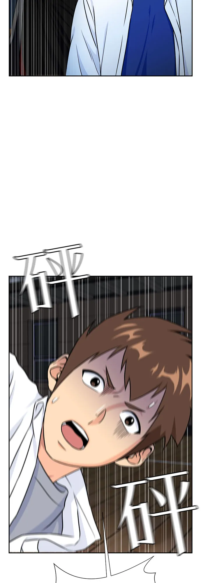 [第38话] 解救任务（7） 第22页