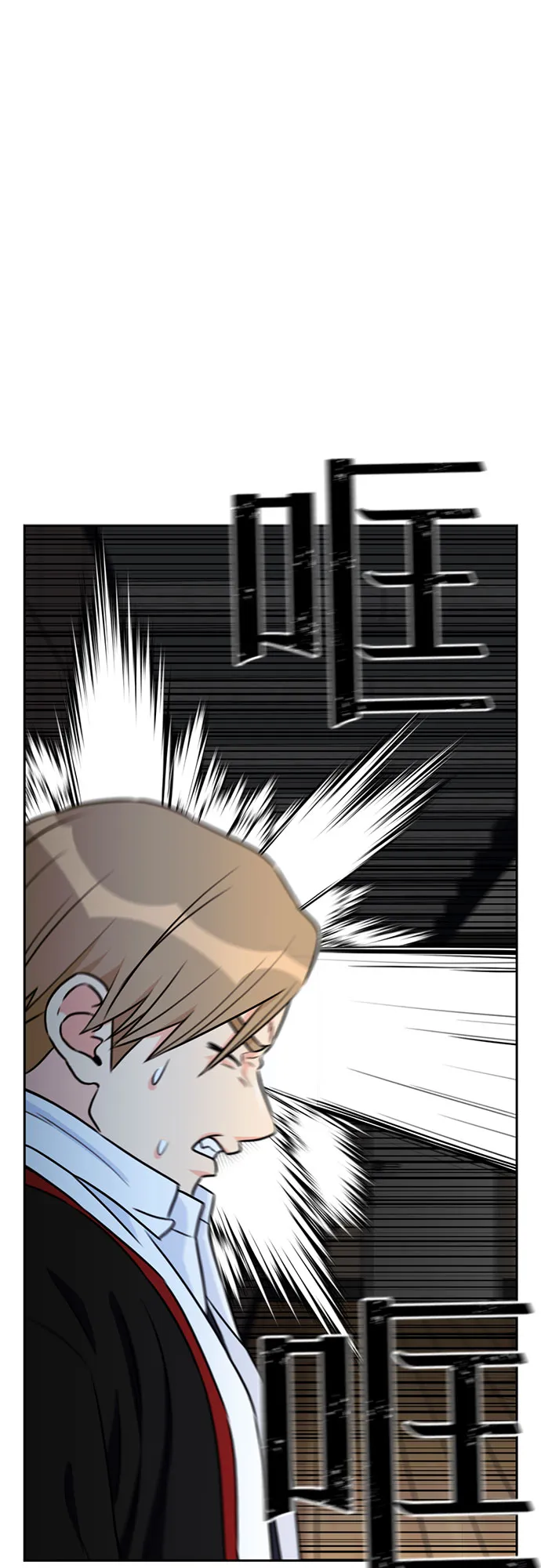 [第38话] 解救任务（7） 第36页