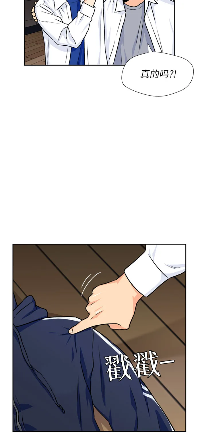 [第39话] 解救任务（8） 第18页