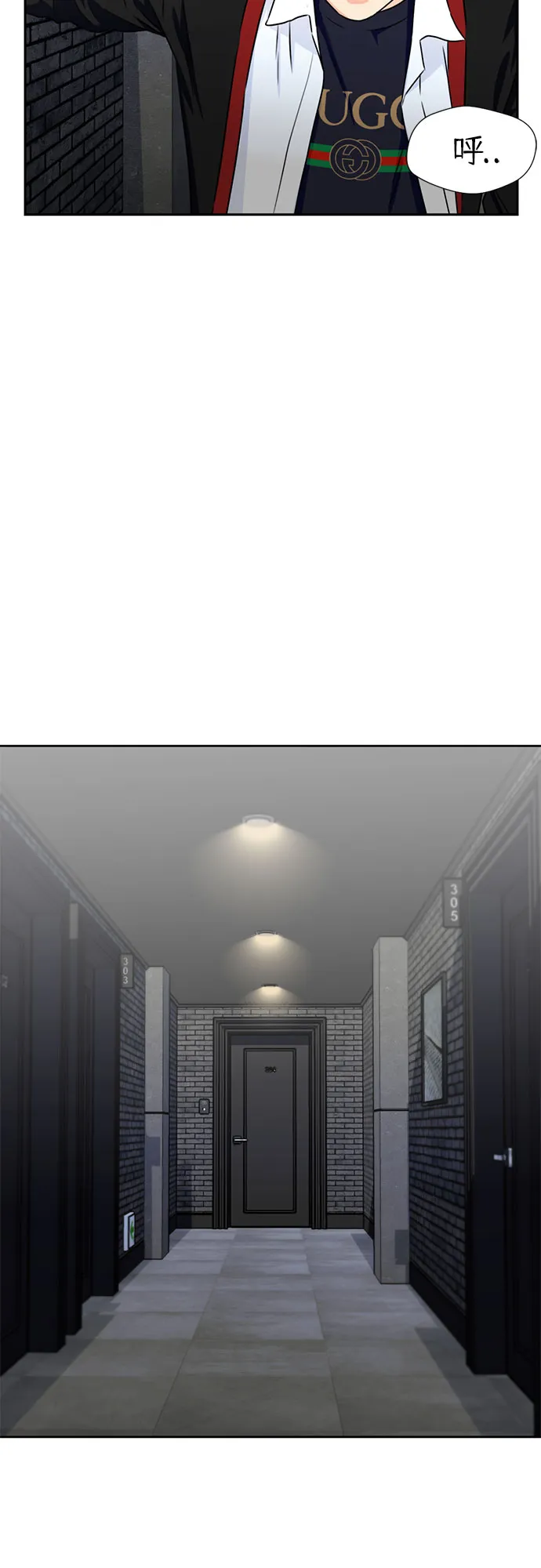 [第39话] 解救任务（8） 第49页