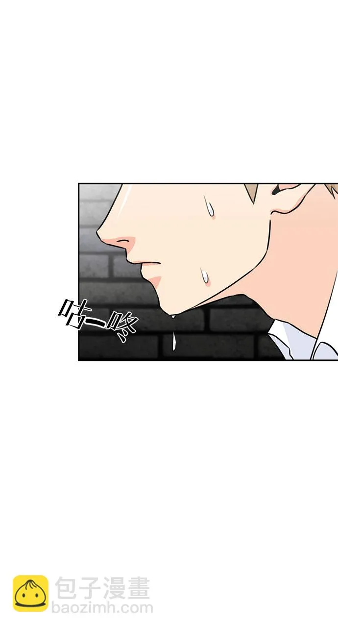 [第39话] 解救任务（8） 第50页