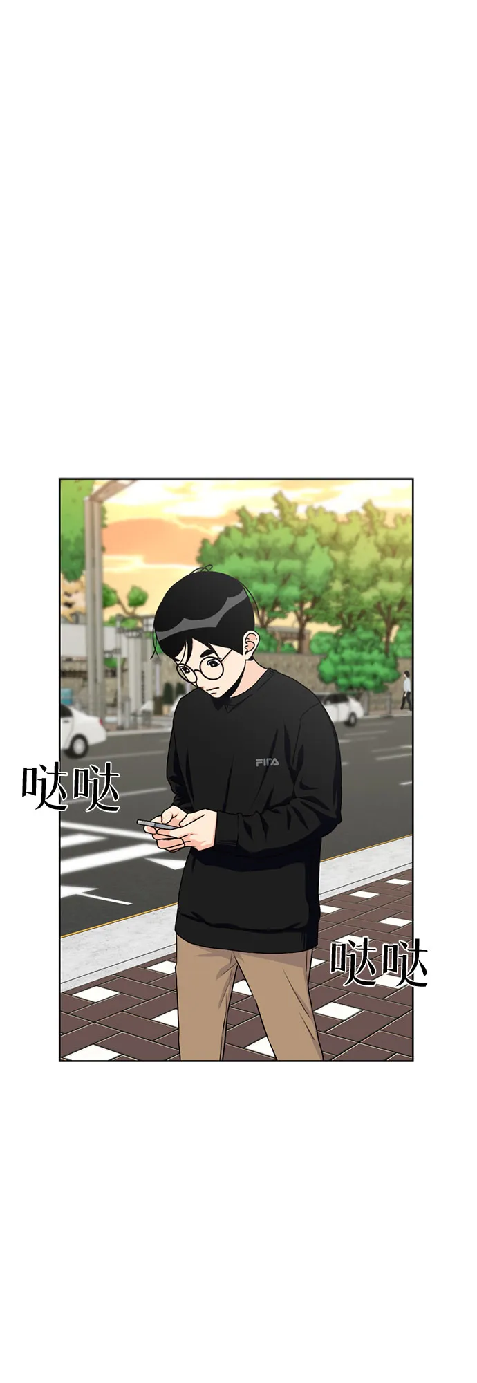 [第40话] 道歉 第12页