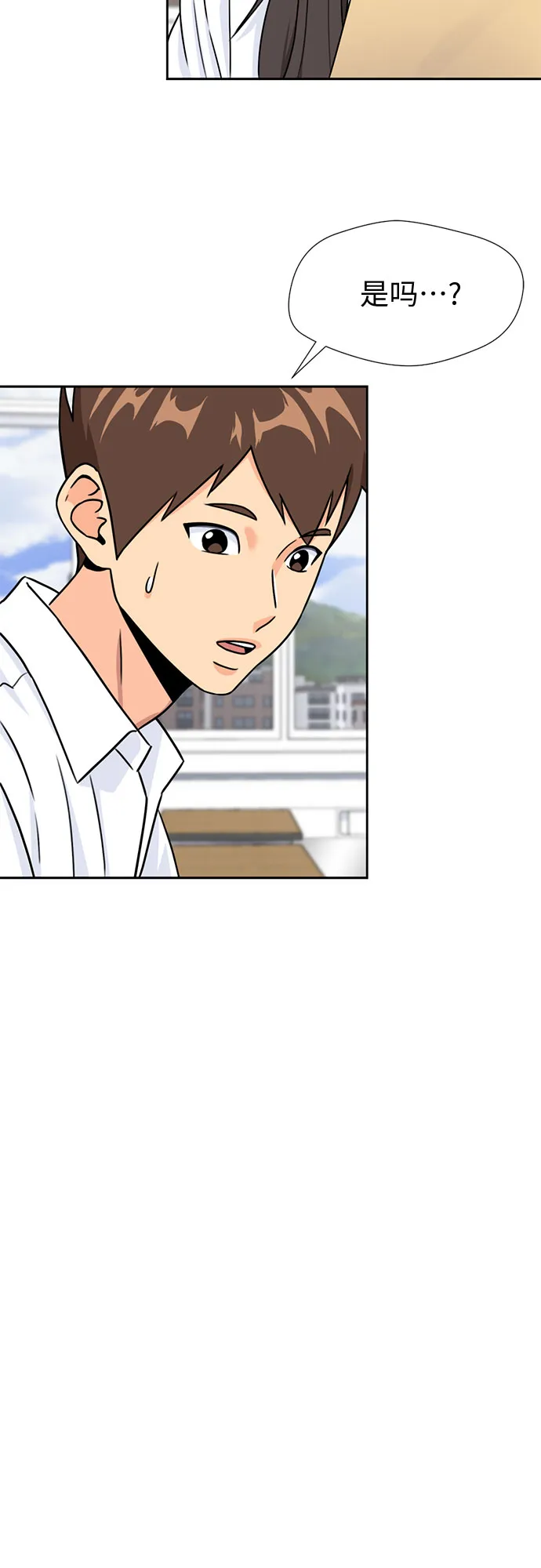 [第41话] 心愿 第13页