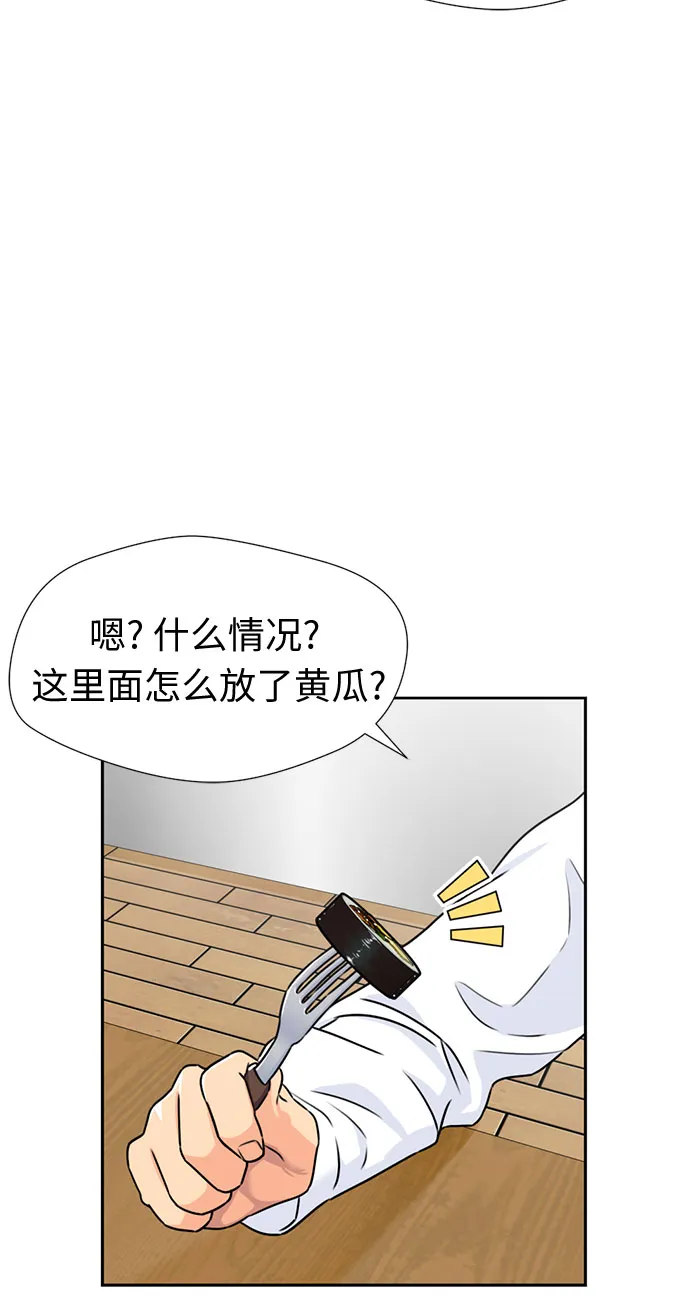 [第41话] 心愿 第15页