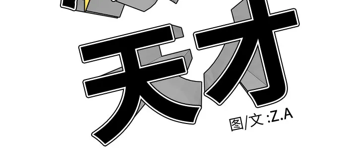 [第41话] 心愿 第45页