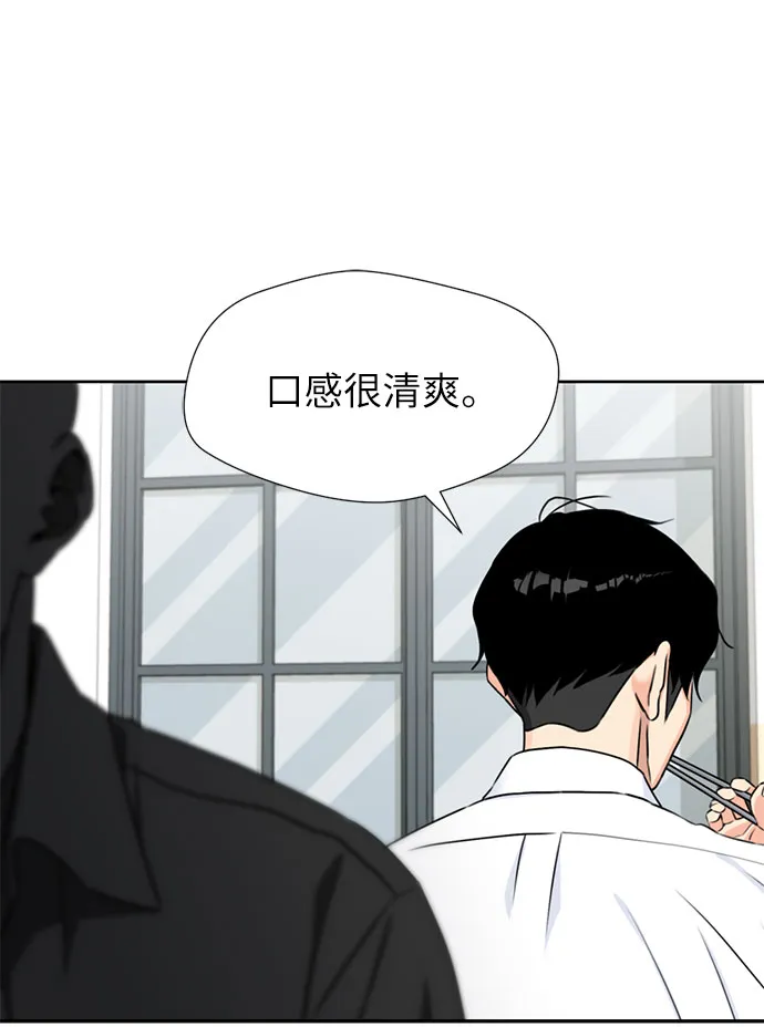 [第42话] 初始化 第27页