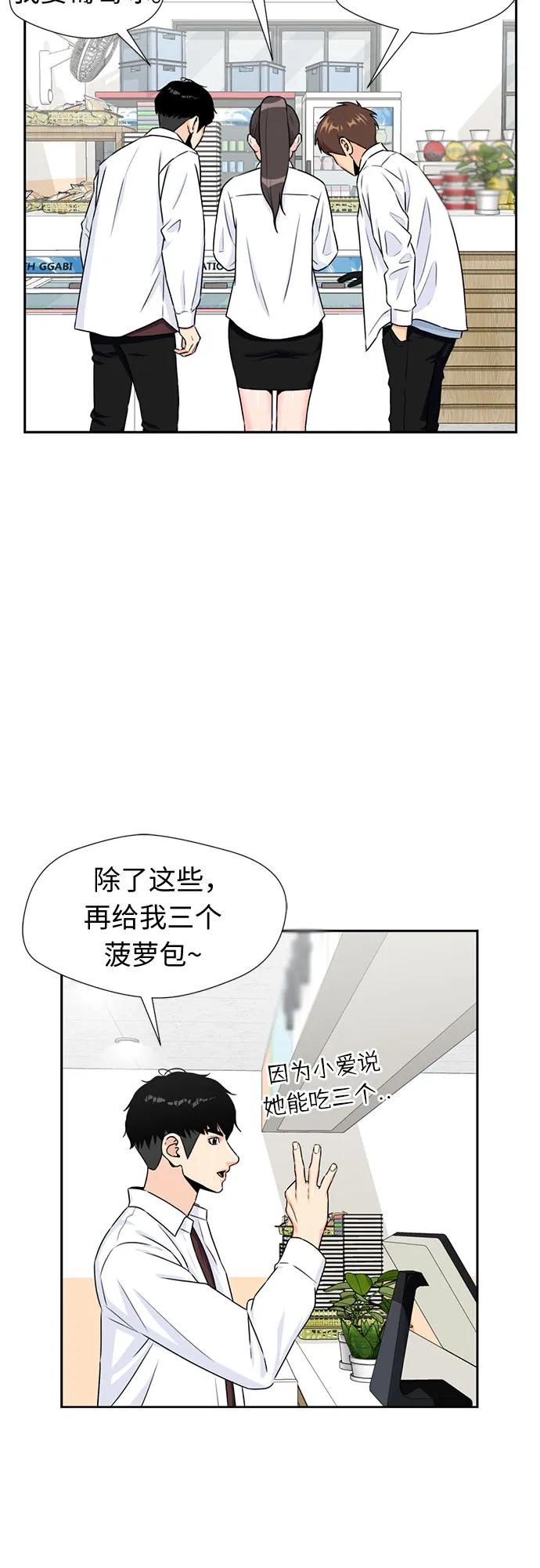 [第42话] 初始化 第29页