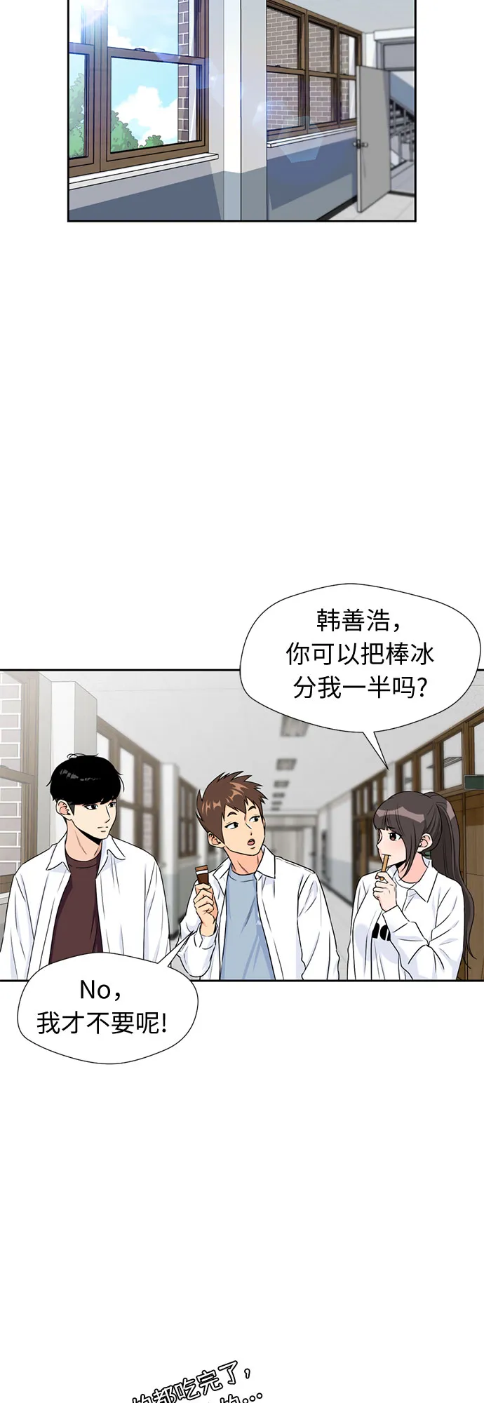 [第42话] 初始化 第31页