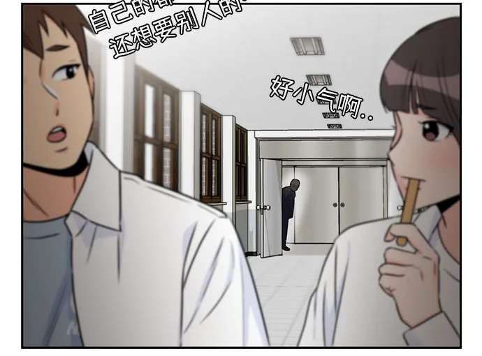 [第42话] 初始化 第32页