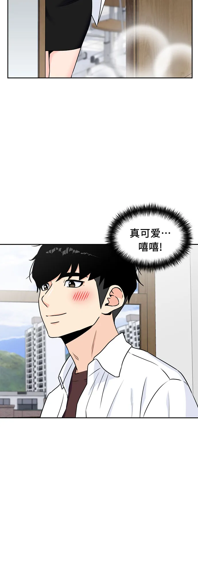 [第42话] 初始化 第36页