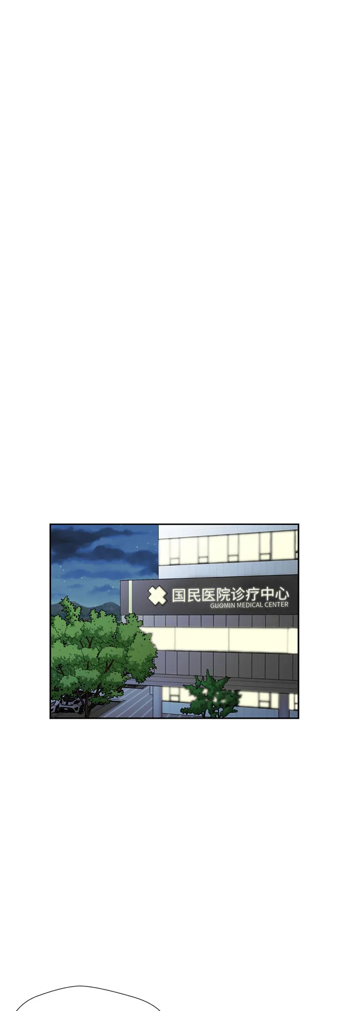 [第42话] 初始化 第39页