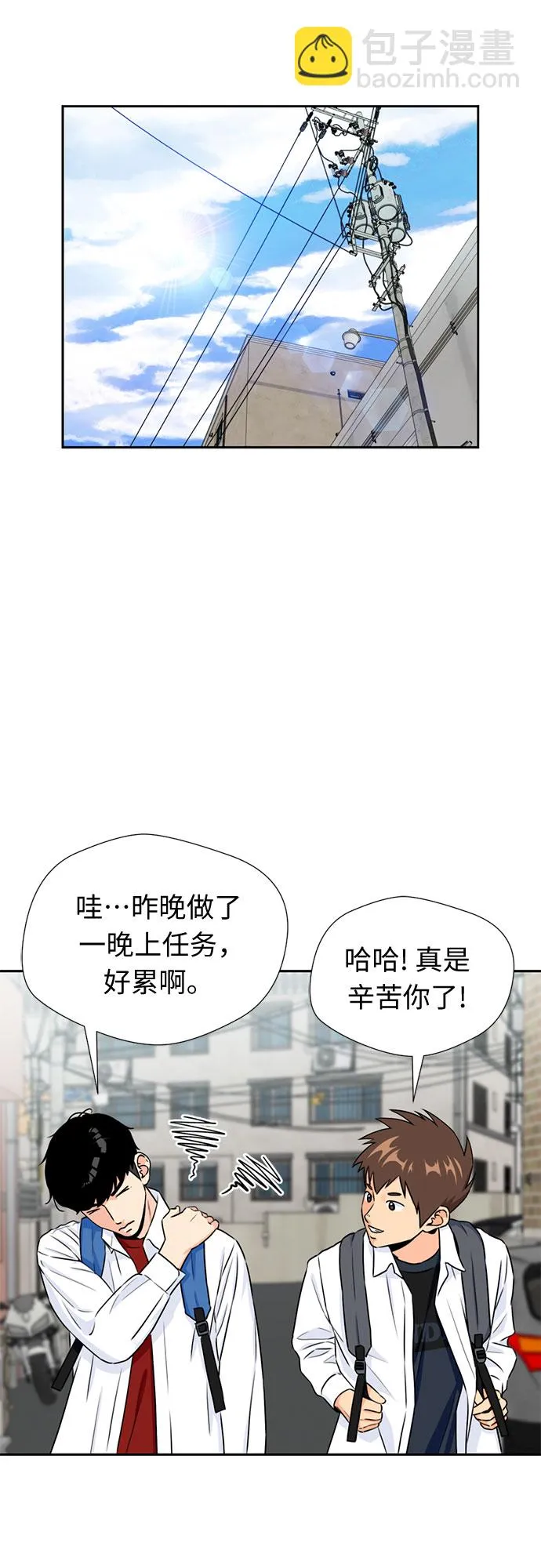 [第42话] 初始化 第47页