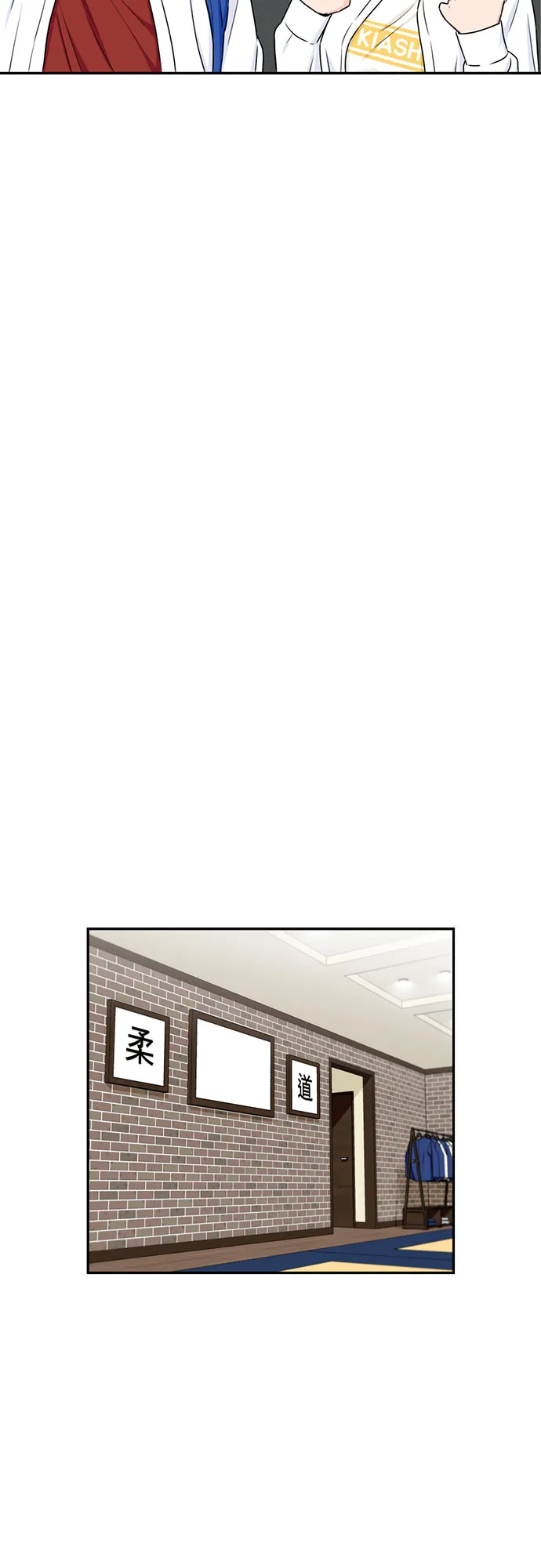 [第43话] 偏偏那时… 第11页
