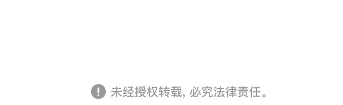 [第43话] 偏偏那时… 第54页
