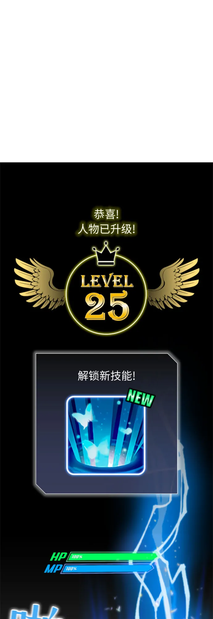 [第44话] 意外的相遇 第7页