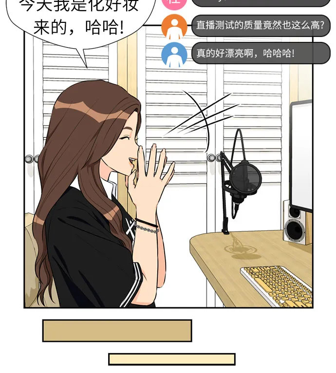[第44话] 意外的相遇 第44页